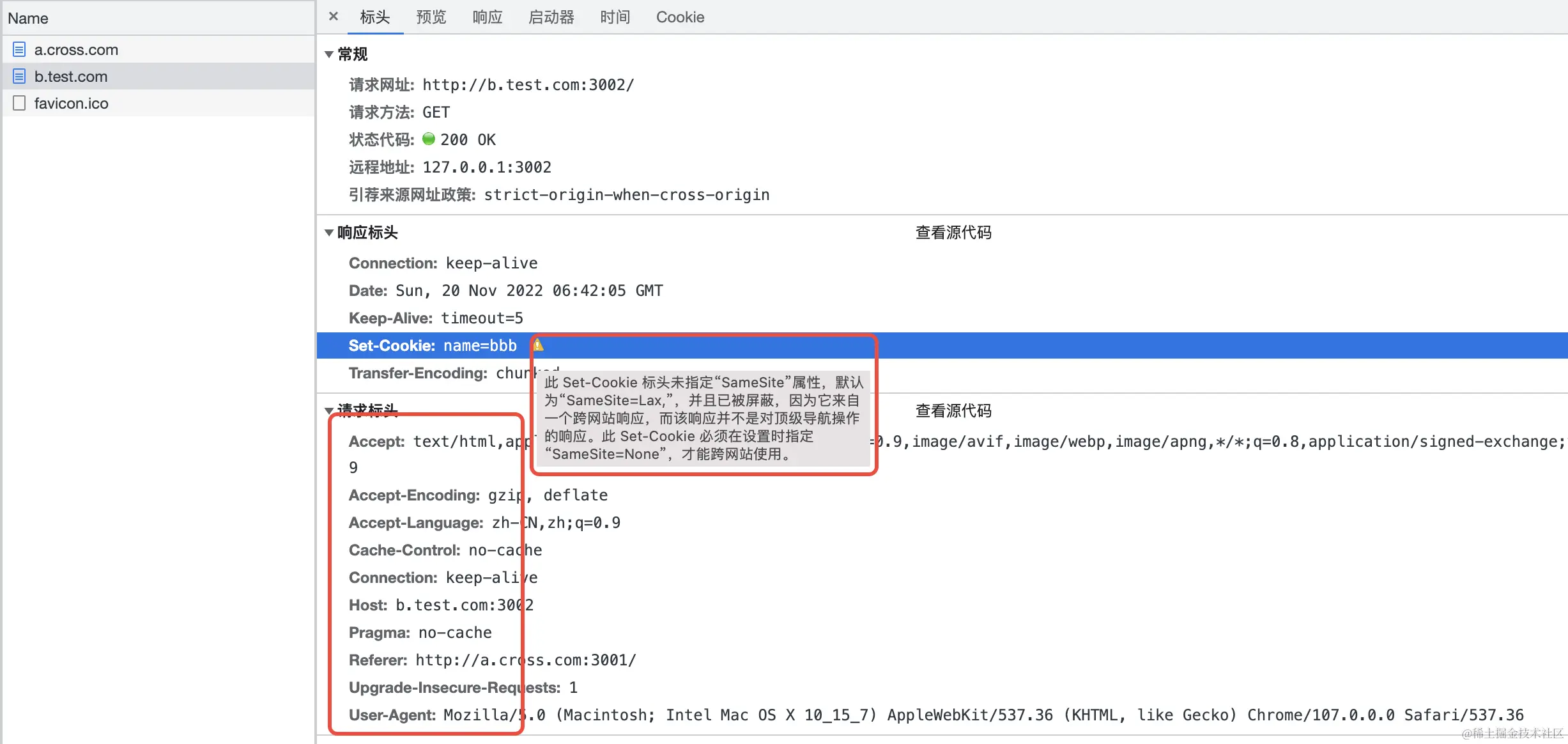 b no cookie net info