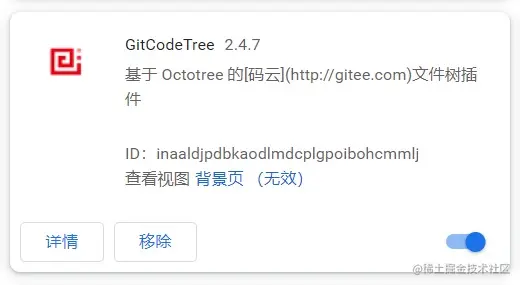 image-20220413135600708