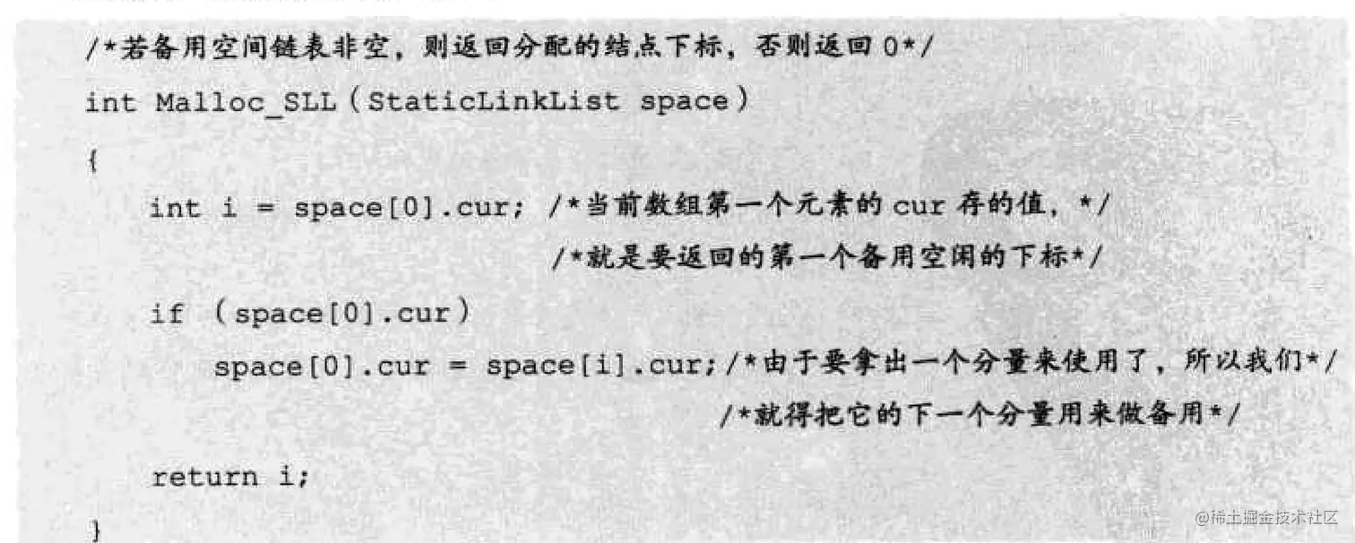 image-20220409211915641