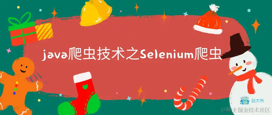 基于Scrapy的IP代理池搭建 (1).png