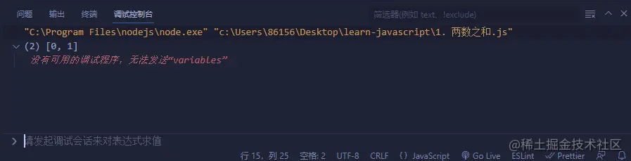 image-20230130121134528