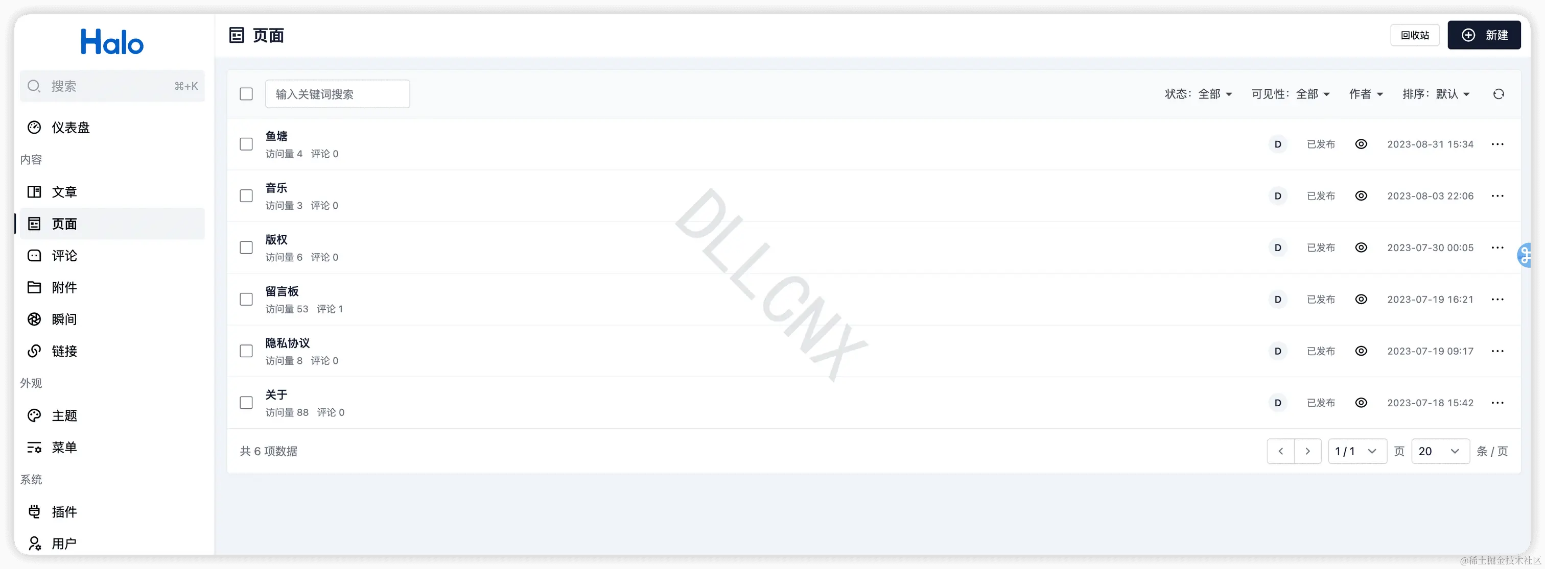 image-20240227210758083