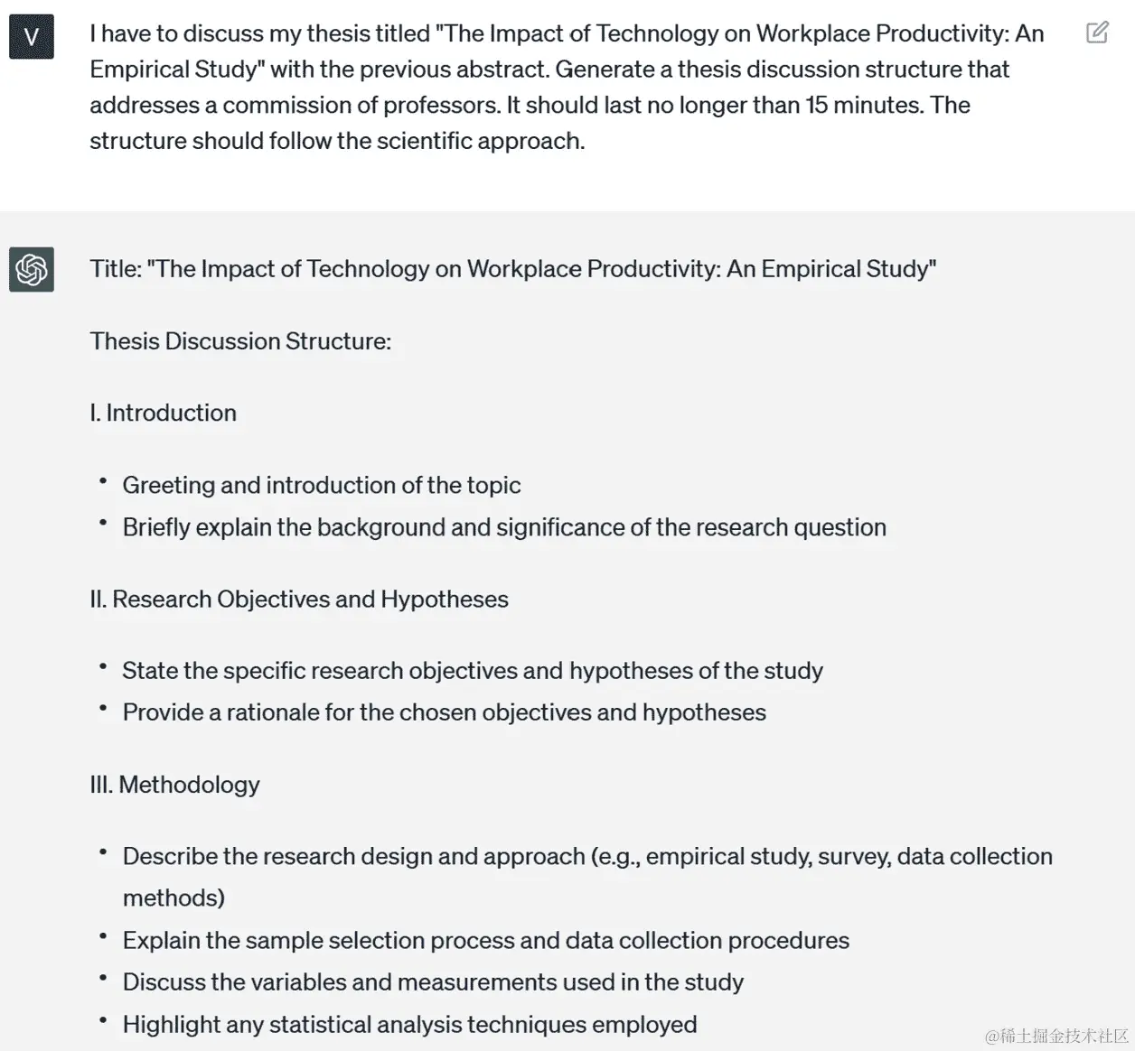 图 8.13 – ChatGPT 生成的论文讨论