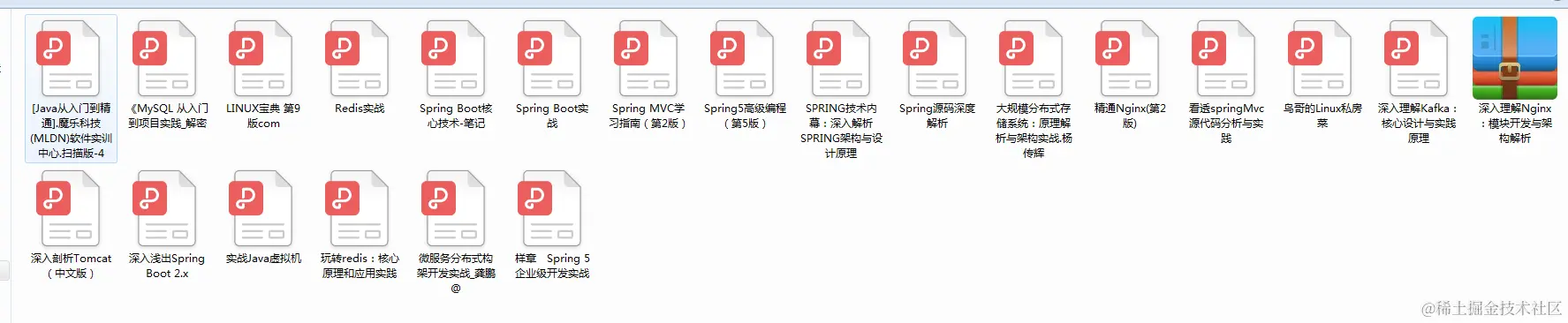 疫情之后，幸获内推，4面京东拿下offer（Java后台研发岗）