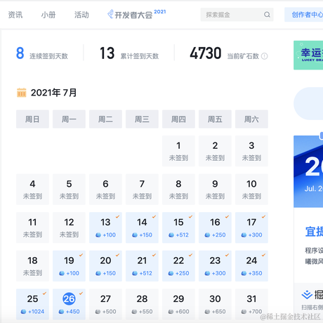 0x000001于2021-07-26 09:36发布的图片