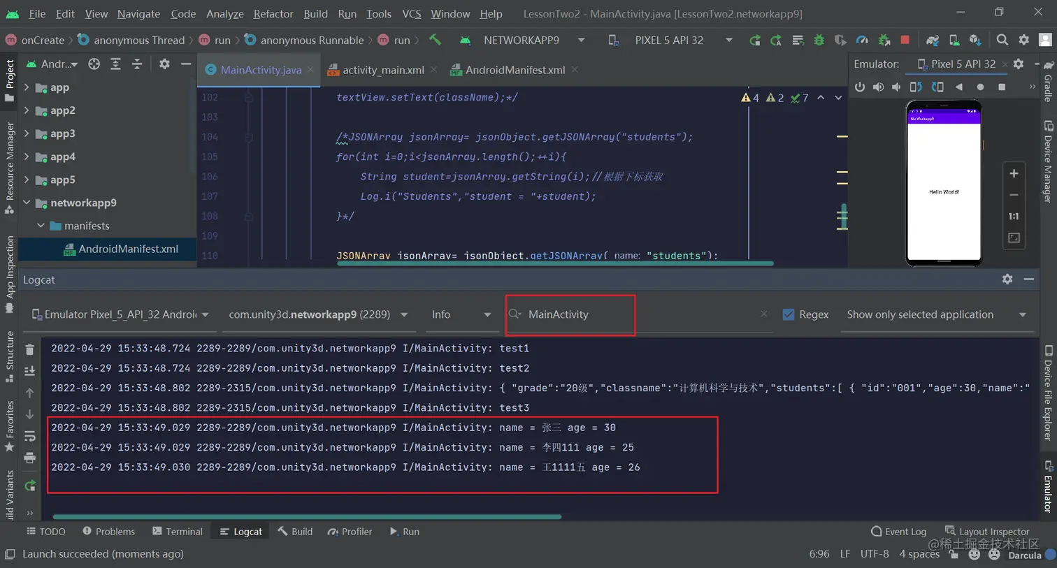 image-20220429153414112