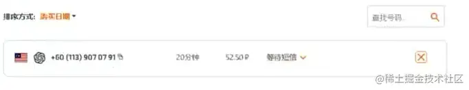 如何注册CHATGPT账号 CHATGPT登录注册教程