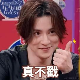 Pluto_云落于2023-01-20 13:19发布的图片