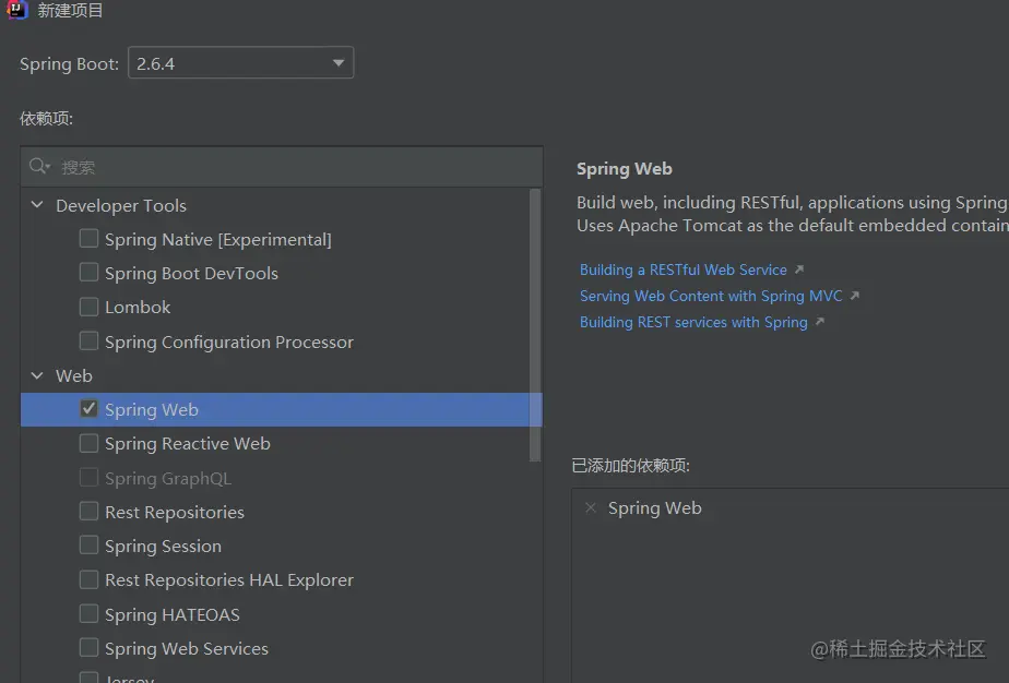 image-20220320163111832