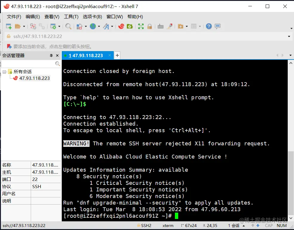 image-20220308181035468