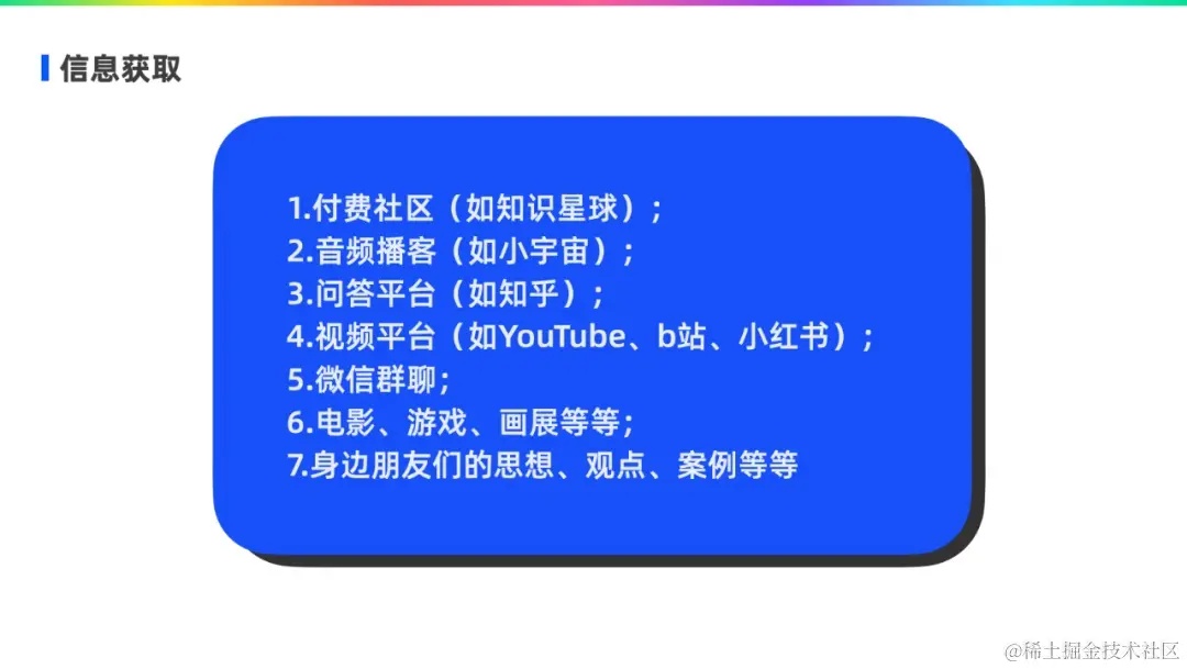 设计师如何做好知识管理？我总结了这3个方面！
