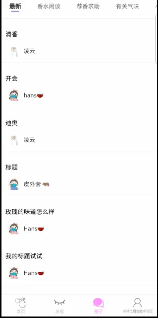 SmartSelect_20220608-234252_Video Editor.gif