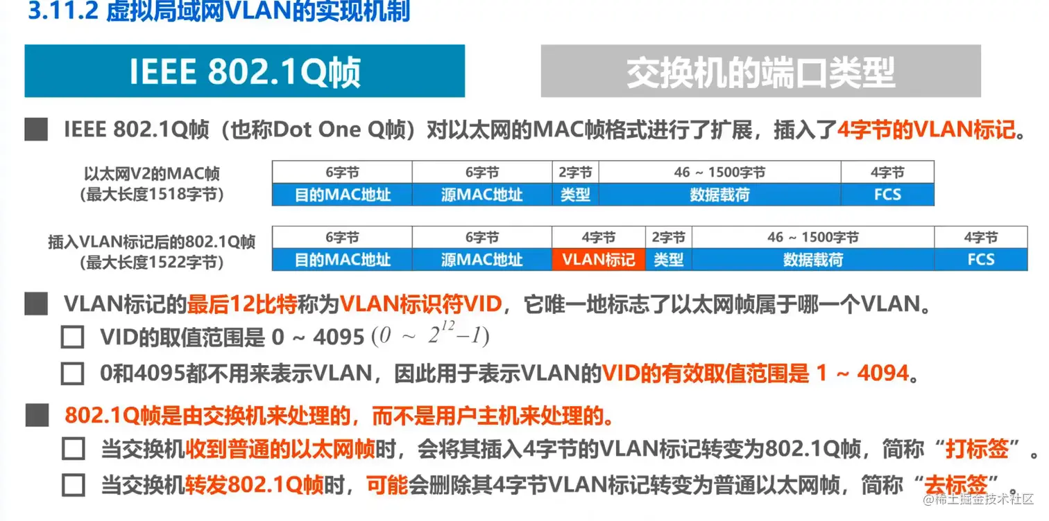 image-20211016161316782