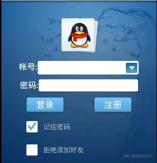 [开题报告+论文+源码]基于Android的仿QQ聊天系统