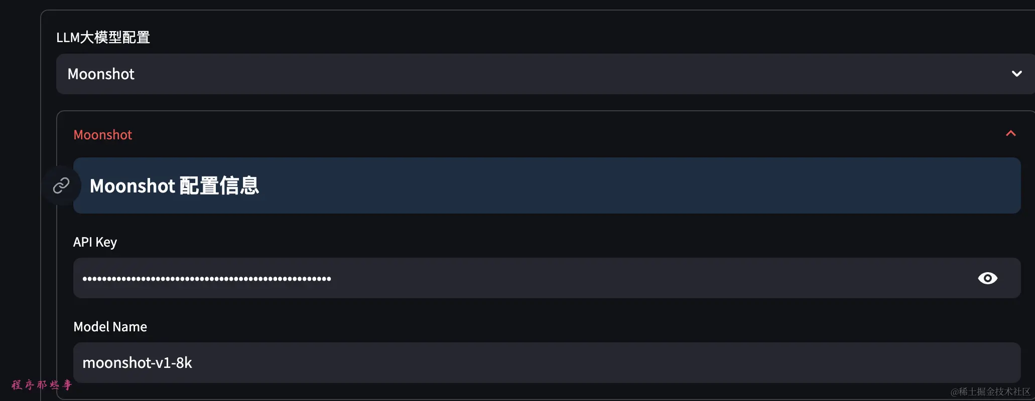 image-20240616212642905