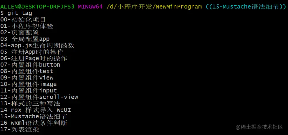 image-20200418165957032