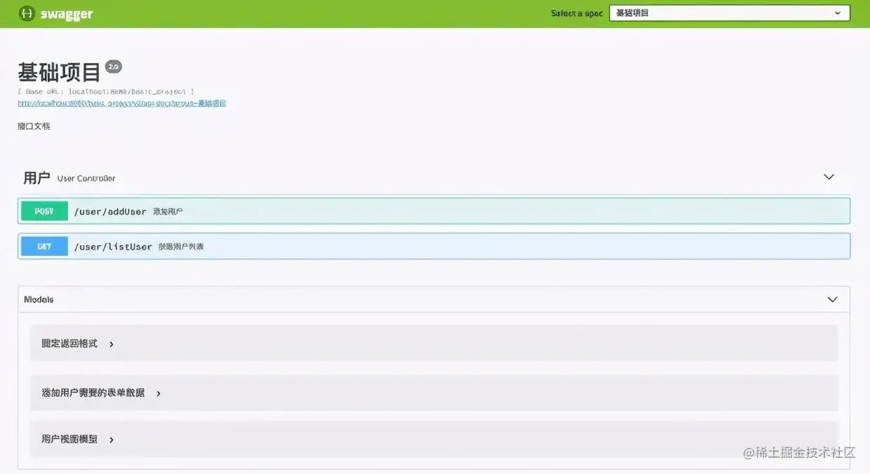 从头搭建一个SpringBoot项目，至少应该引入哪些配置？