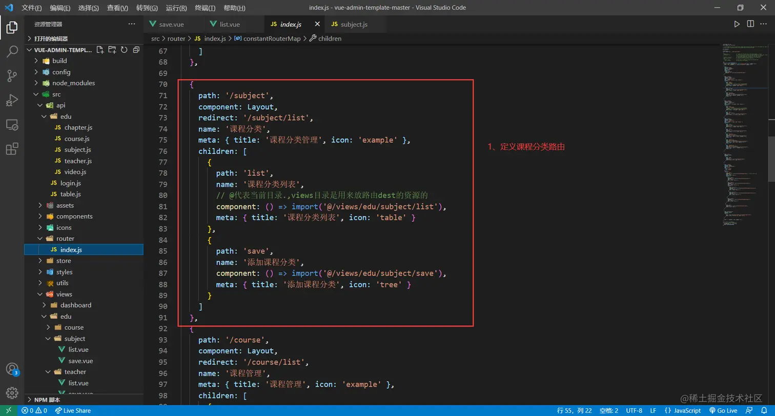 image-20220424134831992