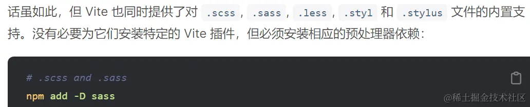 image-20230928011059944.png