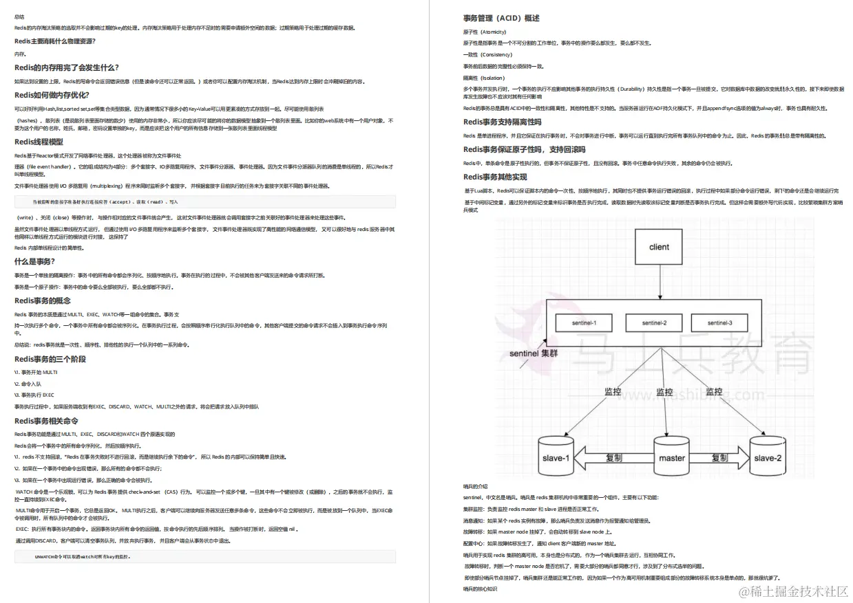 上线1小时访问破万！清华大佬团队的Java大厂面试手册，带你起飞
