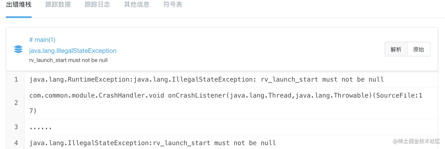 屏幕快照 2021-01-23 下午9.27.22.png