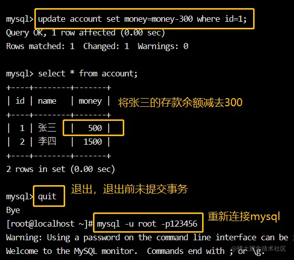如何有效利用MySQL数据库抽取工具进行事件数据抽取？  第1张