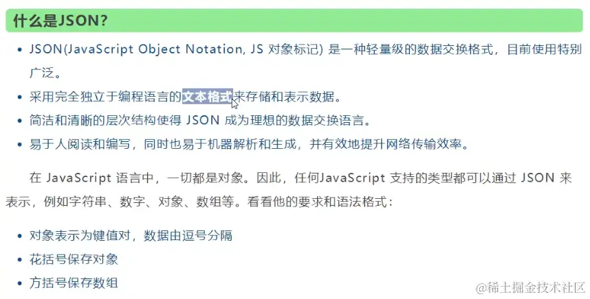 image-20211205205626682