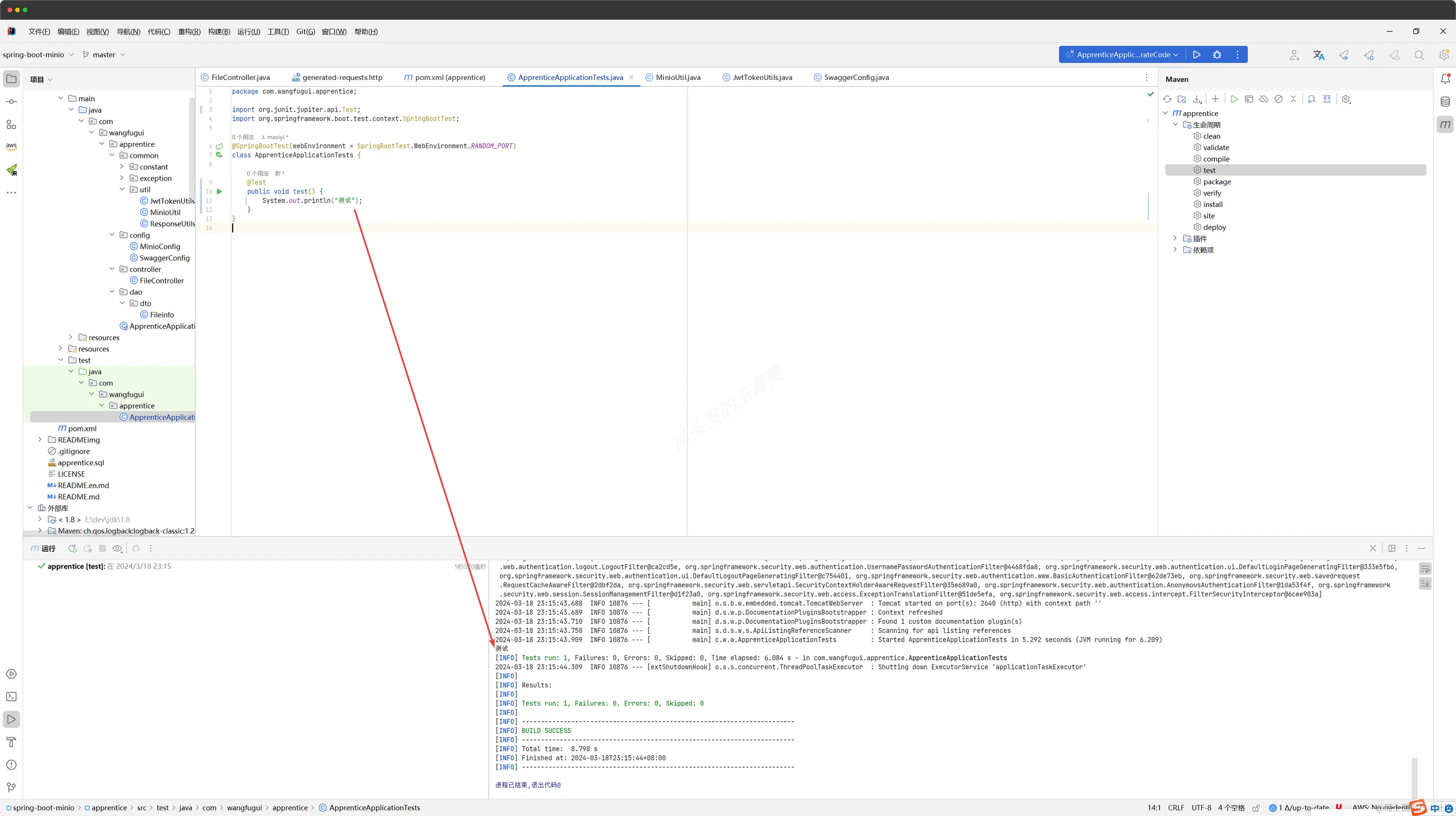 在这里插入图片描述