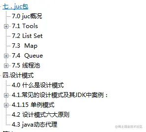 原地起飞！字节工程师开源了GitHub的Java开发百宝手册后，被骂哭