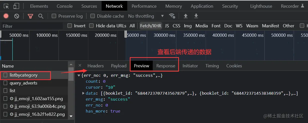 image-20220801231048910