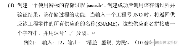 image-20211016155843614