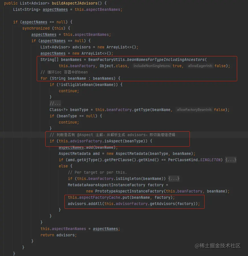 buildAspectJAdvisors