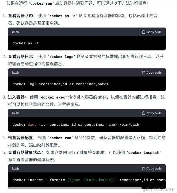 image-20240126134458567