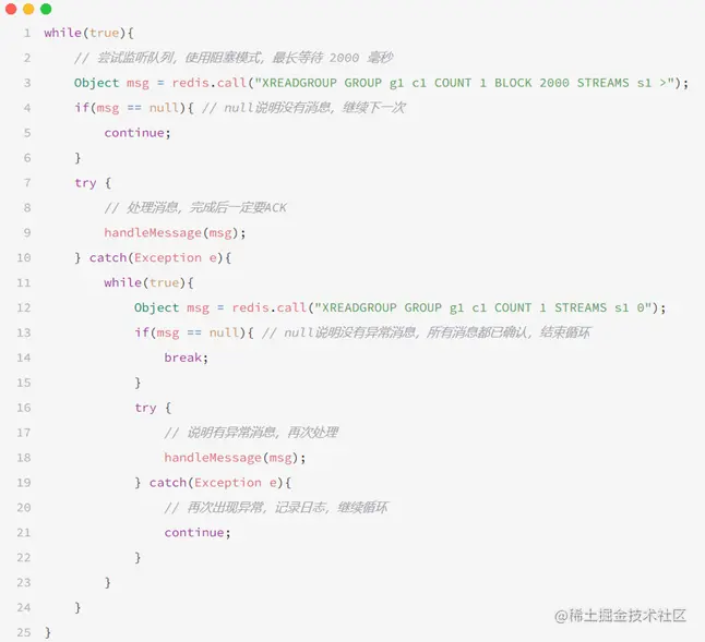 image-20230210153808554