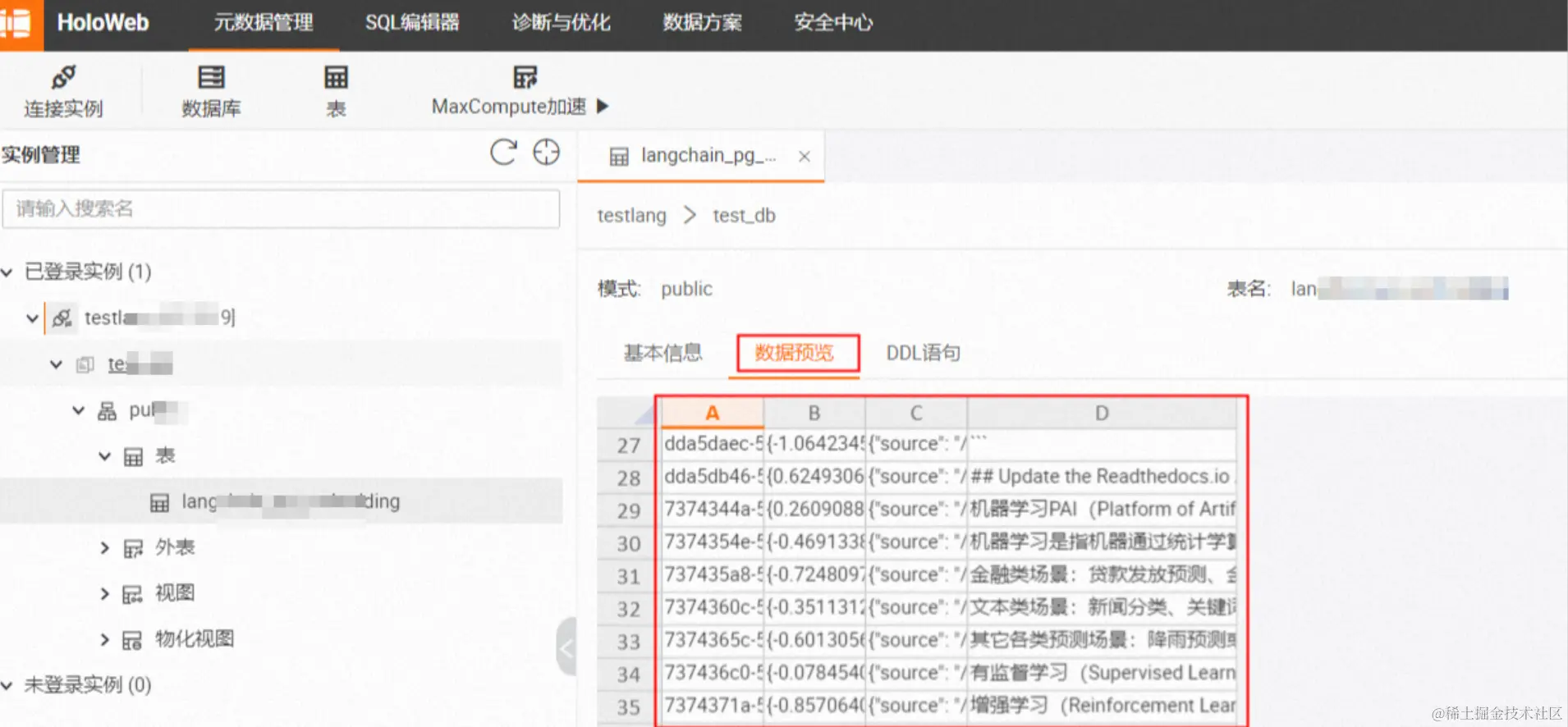 截屏2023-10-19 14.30.02.png