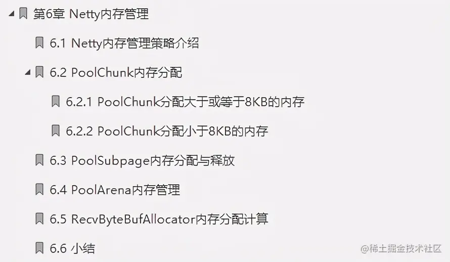 网易游戏部门Java架构师必看的“完美版”Netty源码笔记