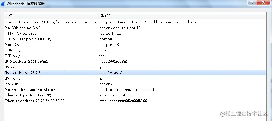 image-20210822094532507