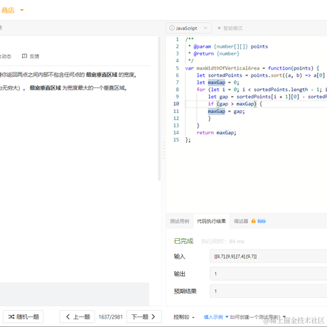 穆荘翎于2023-03-30 16:17发布的图片