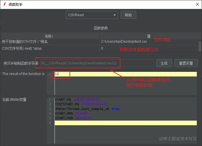 image-20220129170156671