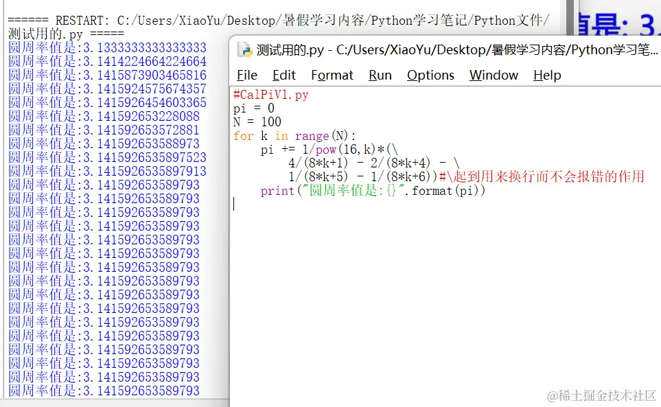 image-20220728005735084