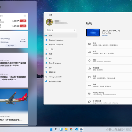 李安于2021-06-30 13:45发布的图片
