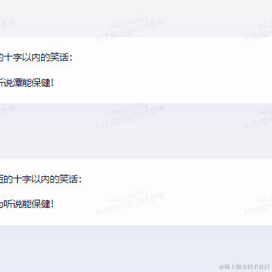 树洞robot于2023-07-07 17:29发布的图片