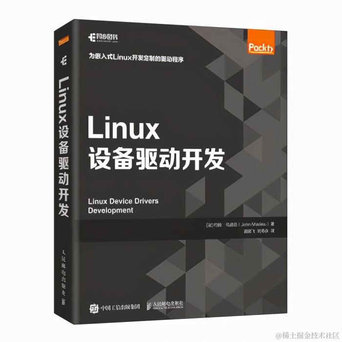 新书周榜：机器学习、Python、Linux成为最闪亮的星