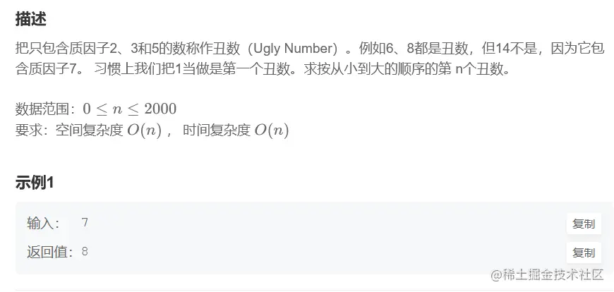 image-20220619084735513