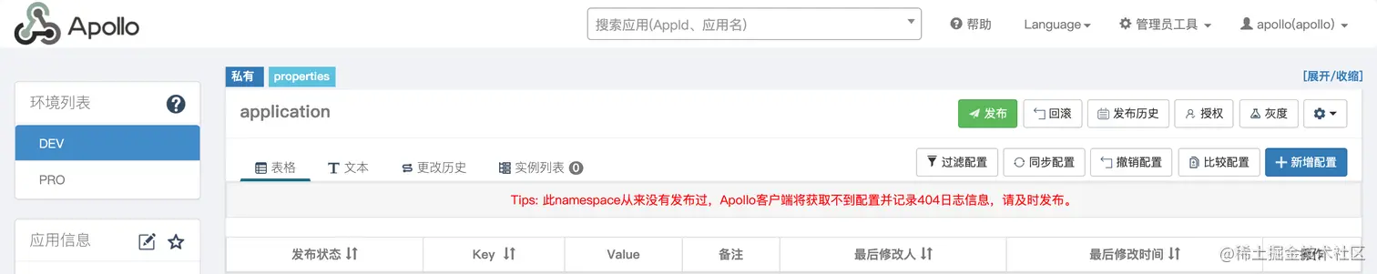 image-20211208111008704