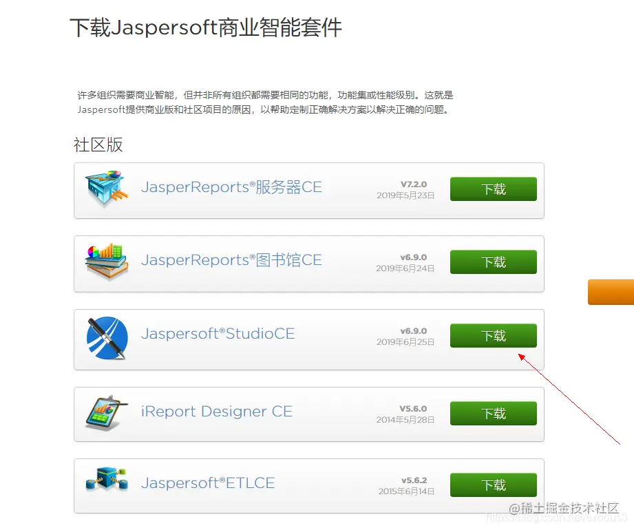 程序员必备小知识系列–使用JasperReport报表工具