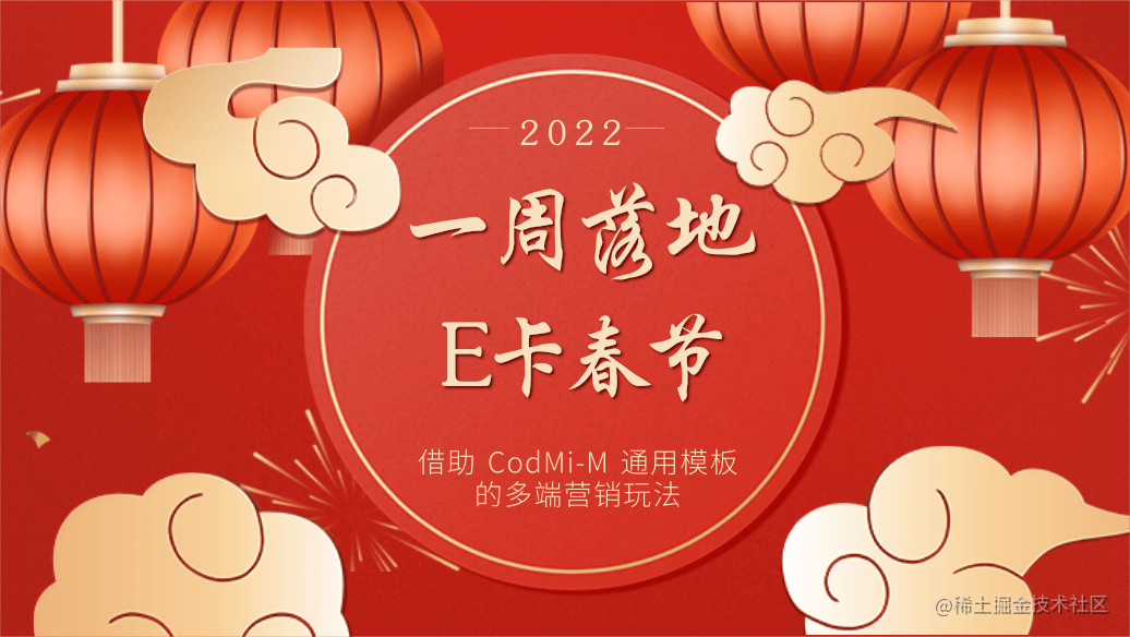 网页特效篇一览：滚动、加载、元素定位