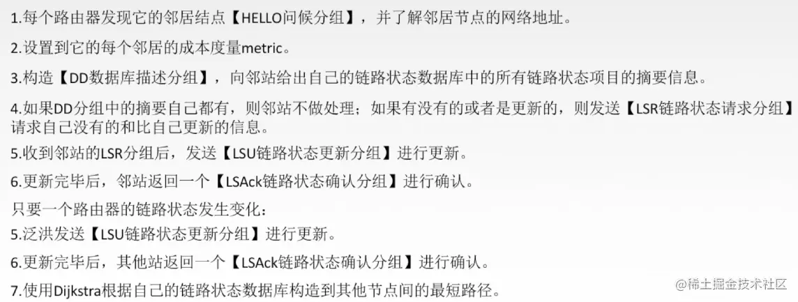 image-20220714233549070