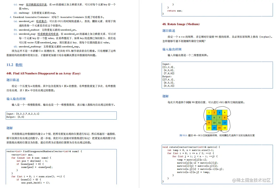 字节大佬的「算法界Offer收割机」火爆Github，短时间获上万star